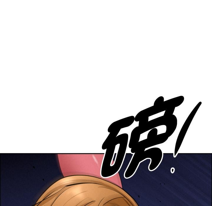 《貴婦的專屬保鑣》漫画 第57話