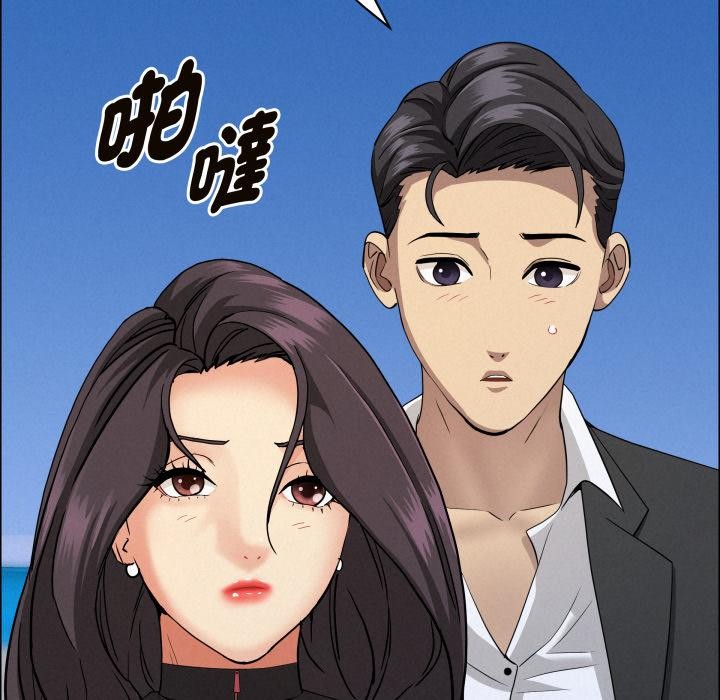 《貴婦的專屬保鑣》漫画 第57話