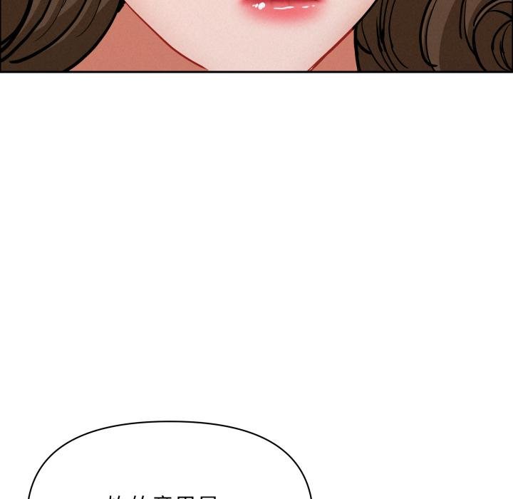 《貴婦的專屬保鑣》漫画 第58話