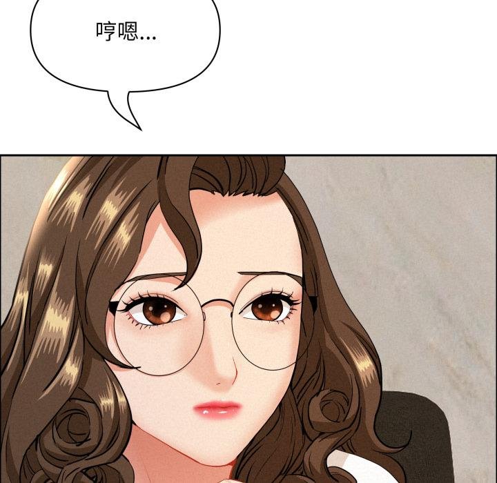 《貴婦的專屬保鑣》漫画 第58話