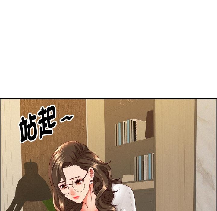 《貴婦的專屬保鑣》漫画 第58話