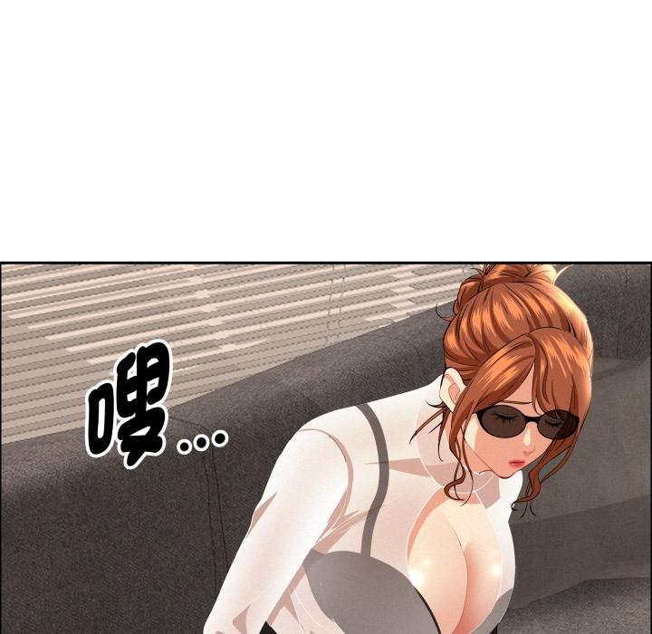 《貴婦的專屬保鑣》漫画 第58話