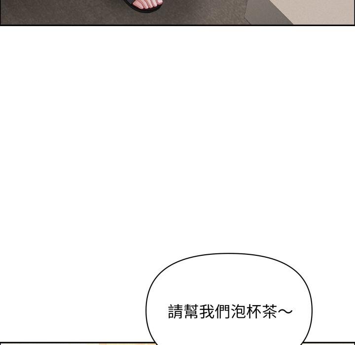 《貴婦的專屬保鑣》漫画 第58話