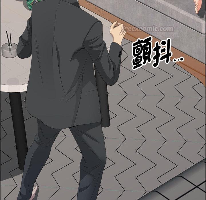 《貴婦的專屬保鑣》漫画 第58話