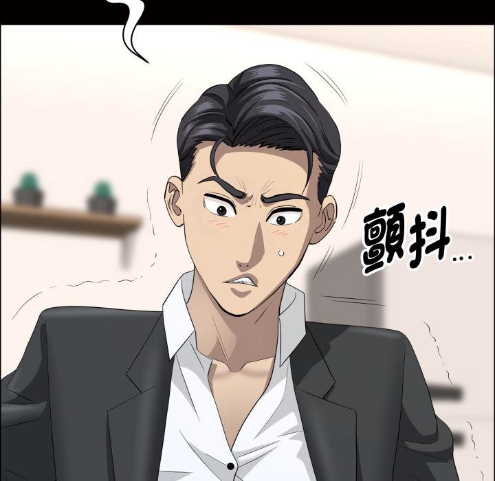 《貴婦的專屬保鑣》漫画 第58話