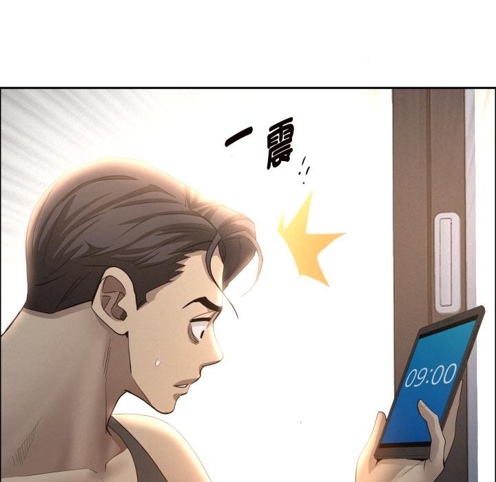 《貴婦的專屬保鑣》漫画 第58話