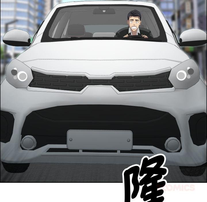 《貴婦的專屬保鑣》漫画 第58話