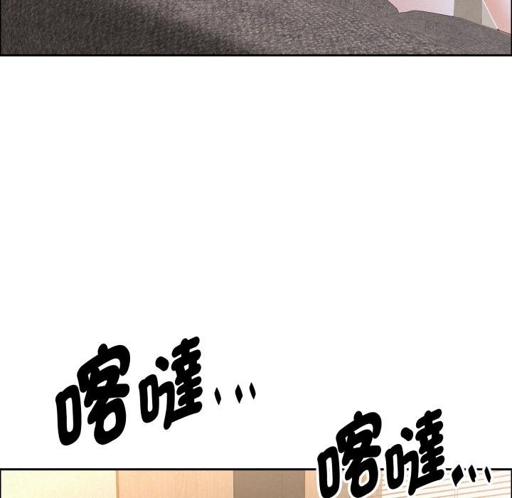 《貴婦的專屬保鑣》漫画 第58話