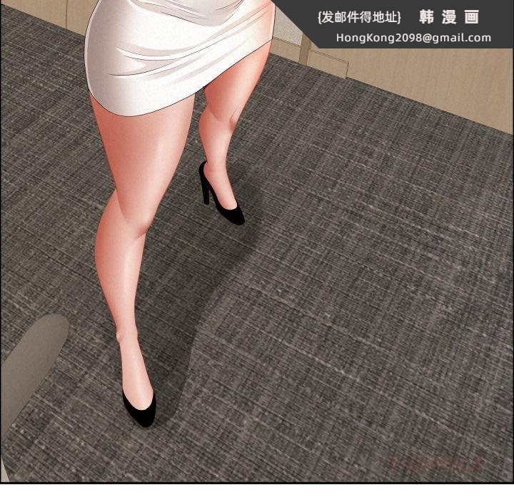 《貴婦的專屬保鑣》漫画 第58話