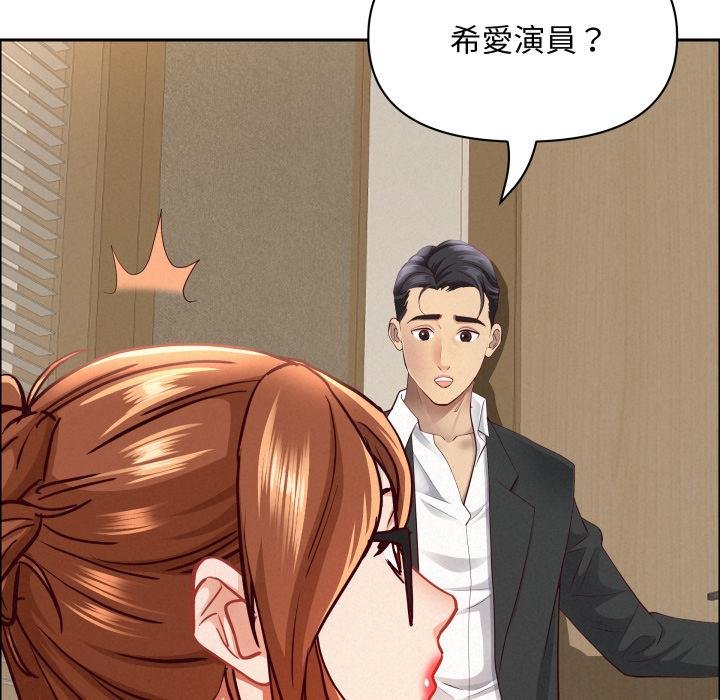 《貴婦的專屬保鑣》漫画 第58話