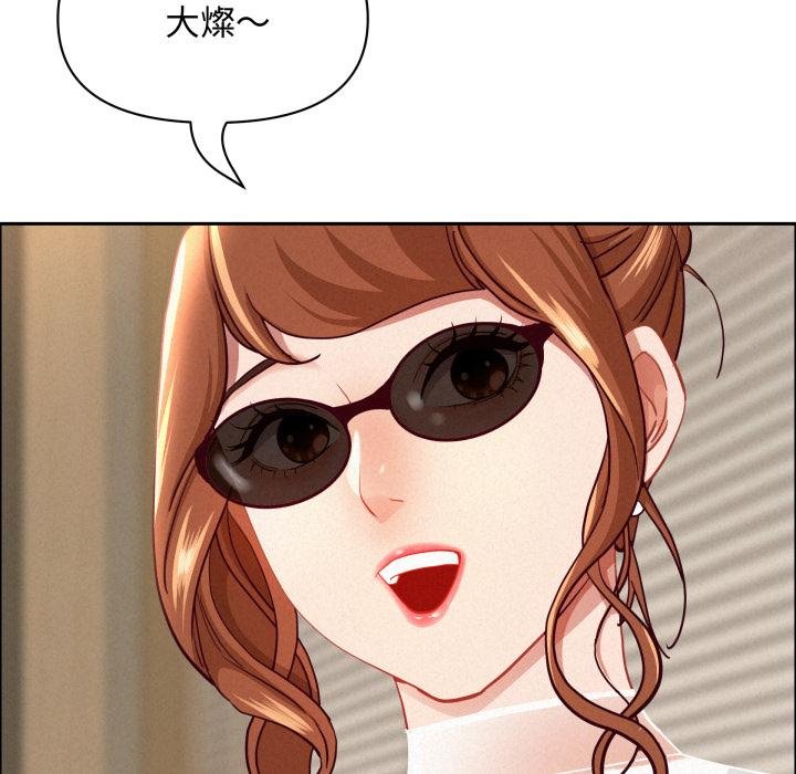 《貴婦的專屬保鑣》漫画 第58話