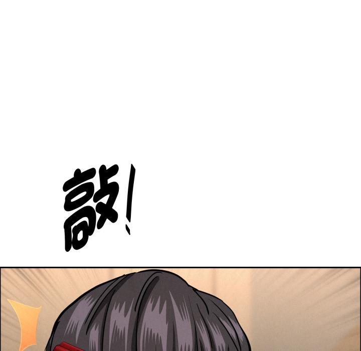 《貴婦的專屬保鑣》漫画 第58話