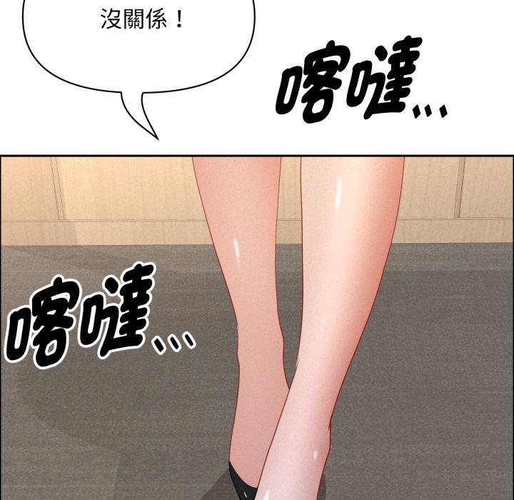 《貴婦的專屬保鑣》漫画 第58話