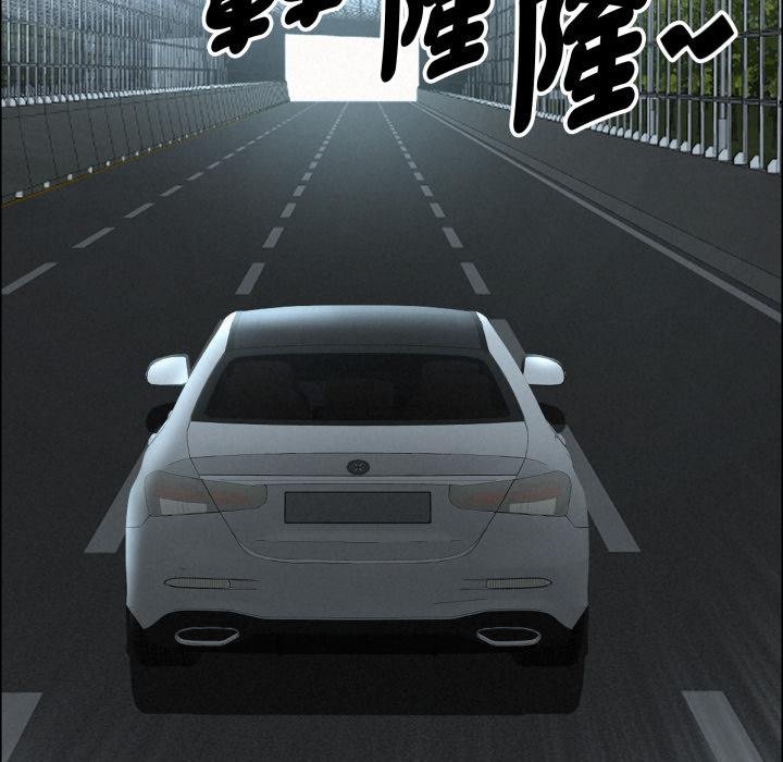 《貴婦的專屬保鑣》漫画 第58話