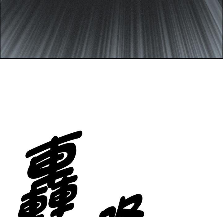 《貴婦的專屬保鑣》漫画 第58話