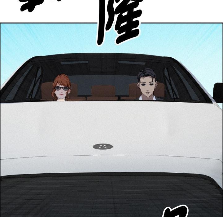 《貴婦的專屬保鑣》漫画 第58話