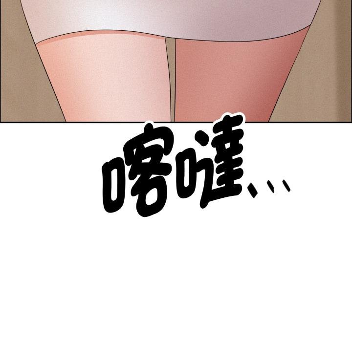 《貴婦的專屬保鑣》漫画 第58話