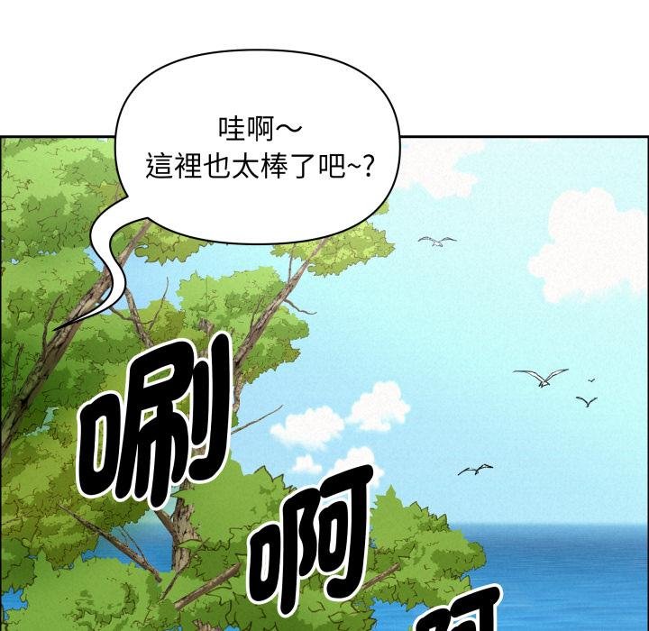 《貴婦的專屬保鑣》漫画 第58話