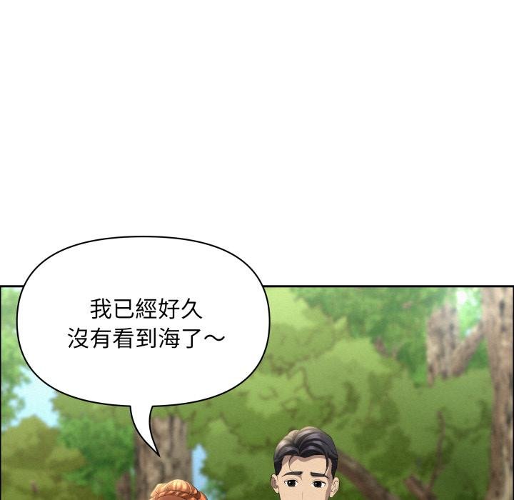 《貴婦的專屬保鑣》漫画 第58話