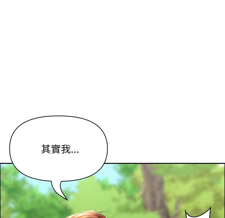 《貴婦的專屬保鑣》漫画 第58話