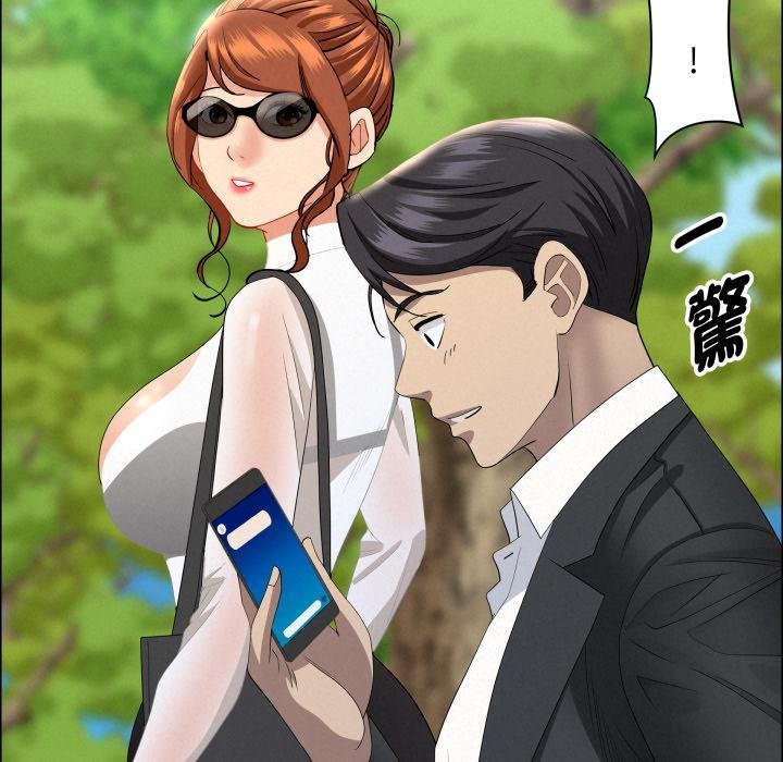 《貴婦的專屬保鑣》漫画 第58話