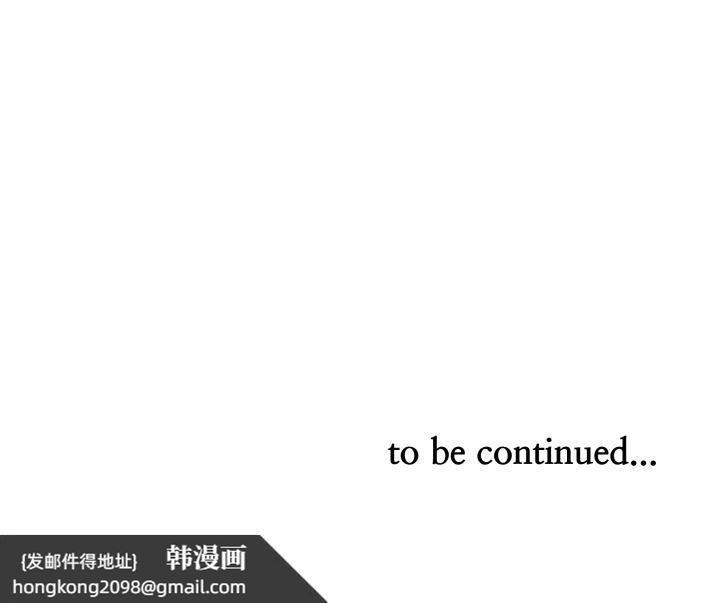 《貴婦的專屬保鑣》漫画 第58話