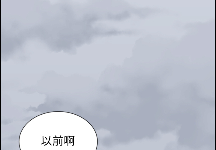 《诡秘的姐妹》漫画 第1章