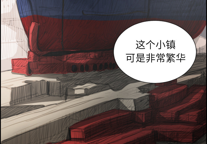 《诡秘的姐妹》漫画 第1章