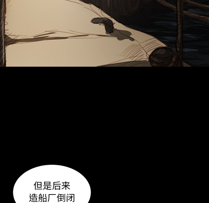 《诡秘的姐妹》漫画 第1章