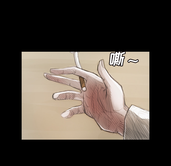 《诡秘的姐妹》漫画 第1章