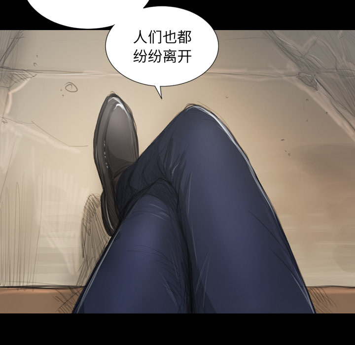 《诡秘的姐妹》漫画 第1章