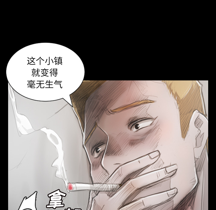 《诡秘的姐妹》漫画 第1章