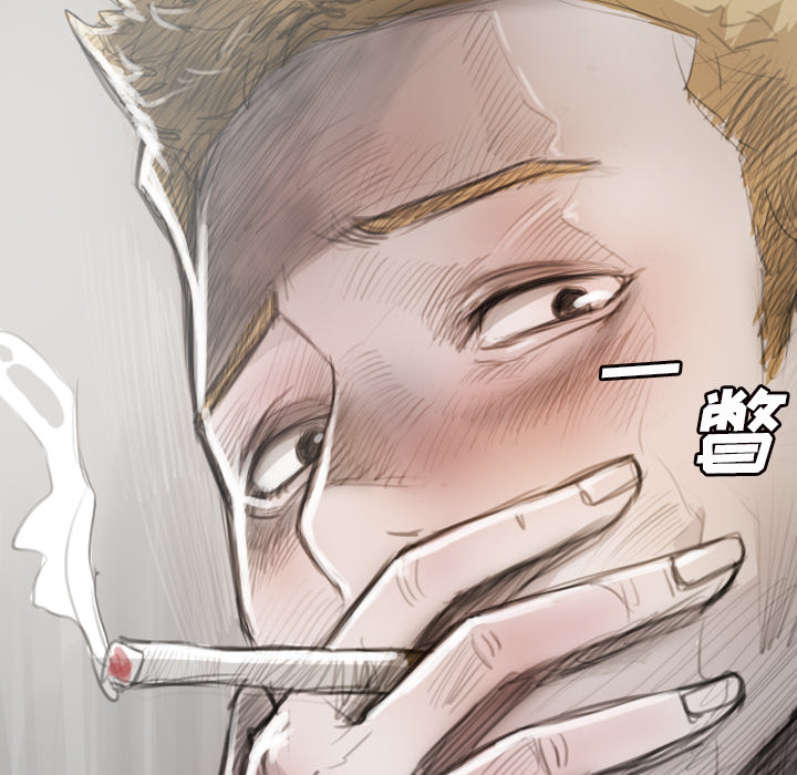 《诡秘的姐妹》漫画 第1章