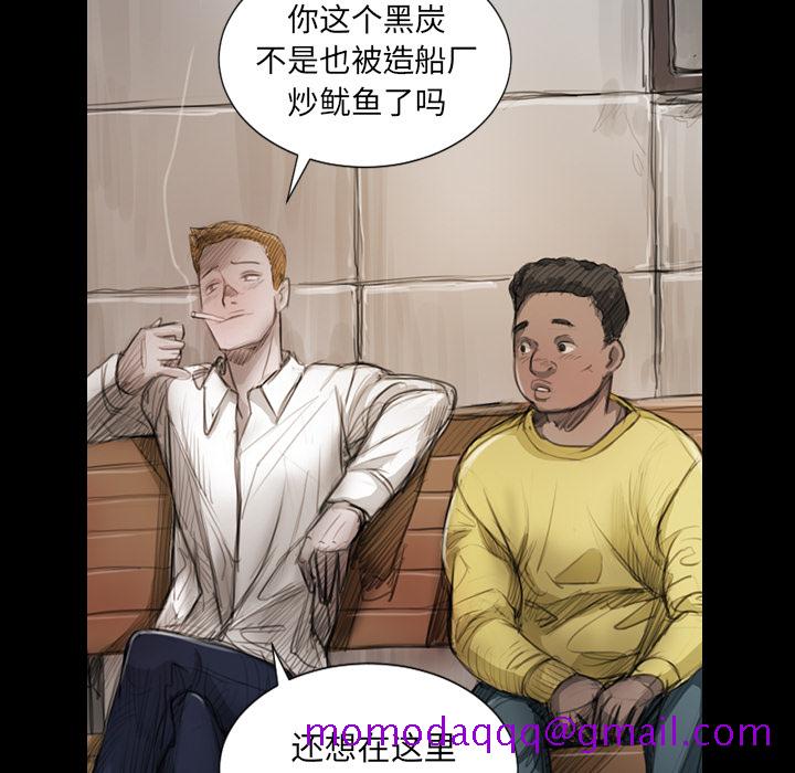 《诡秘的姐妹》漫画 第1章