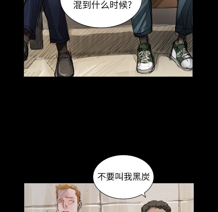 《诡秘的姐妹》漫画 第1章