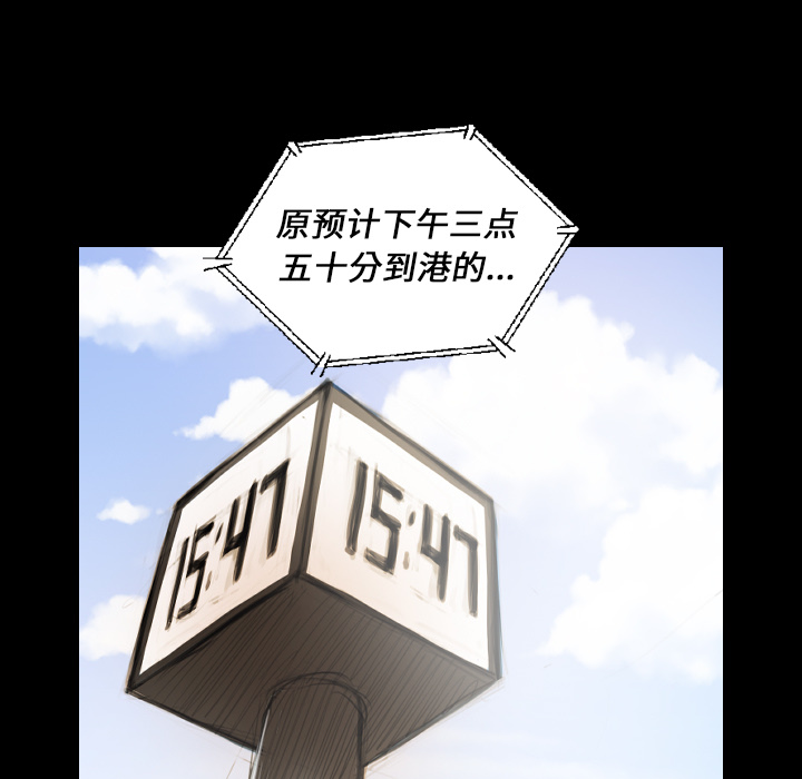 《诡秘的姐妹》漫画 第1章