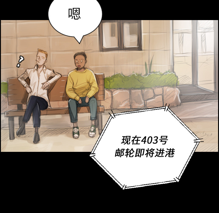 《诡秘的姐妹》漫画 第1章