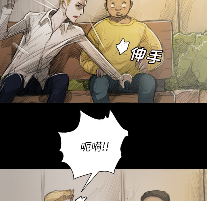 《诡秘的姐妹》漫画 第1章