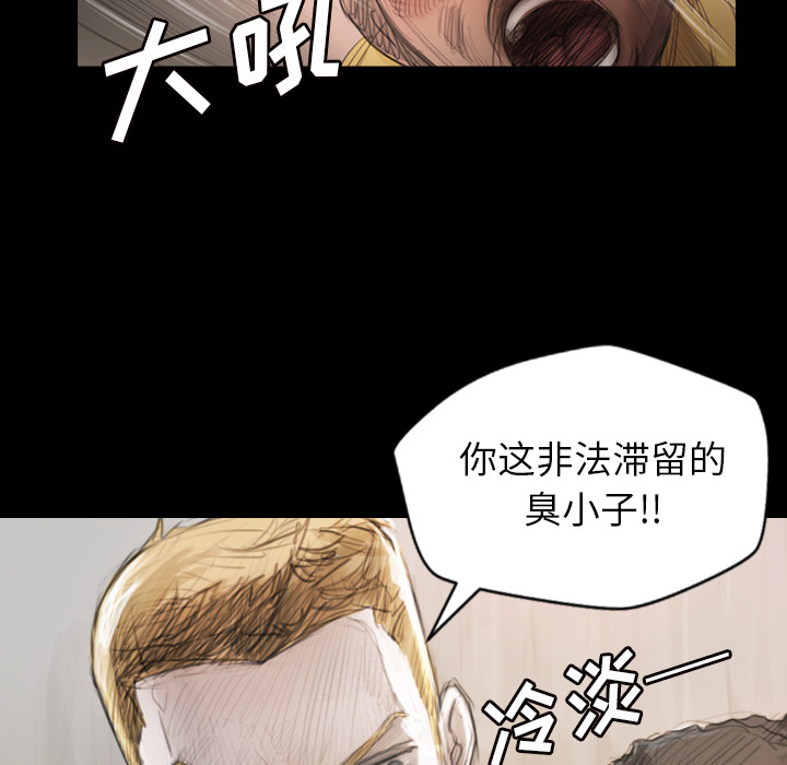 《诡秘的姐妹》漫画 第1章