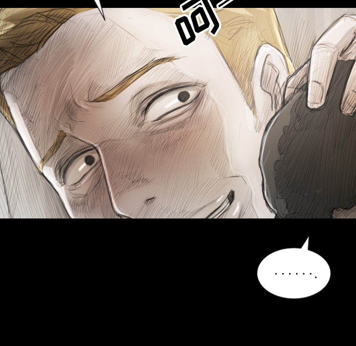 《诡秘的姐妹》漫画 第1章