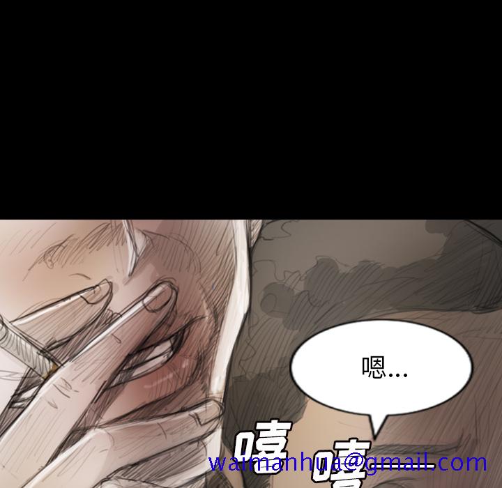 《诡秘的姐妹》漫画 第1章