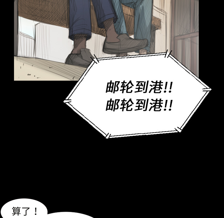 《诡秘的姐妹》漫画 第1章