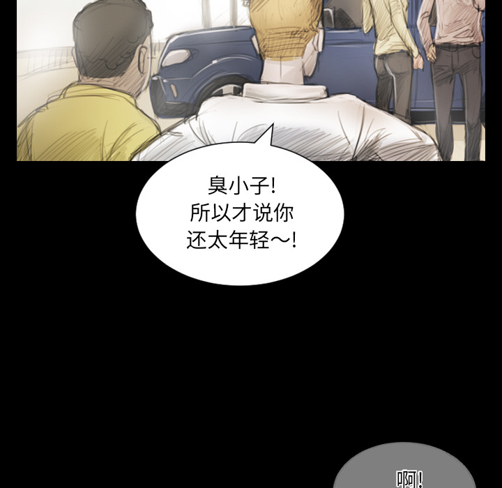 《诡秘的姐妹》漫画 第1章