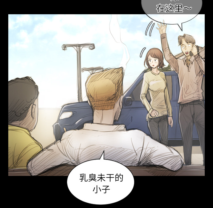 《诡秘的姐妹》漫画 第1章