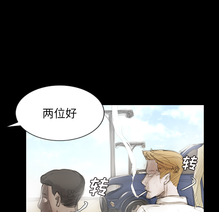 《诡秘的姐妹》漫画 第1章