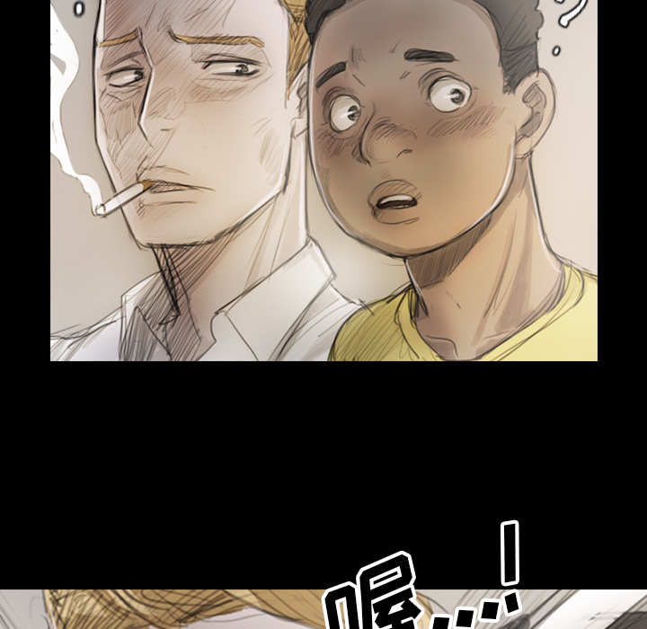 《诡秘的姐妹》漫画 第1章