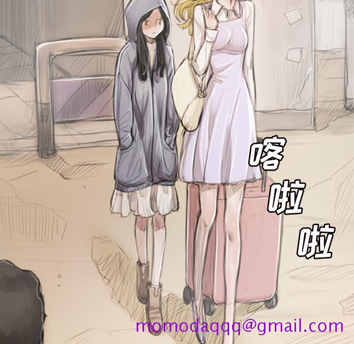 《诡秘的姐妹》漫画 第1章