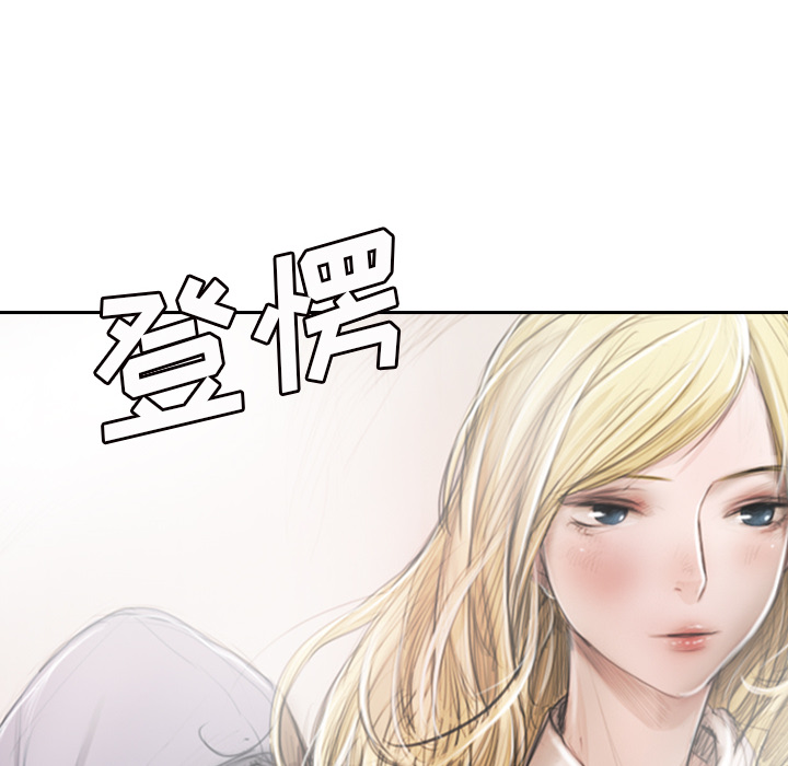 《诡秘的姐妹》漫画 第1章