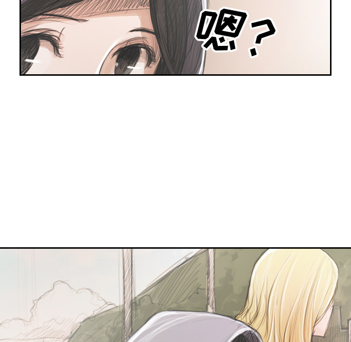 《诡秘的姐妹》漫画 第1章
