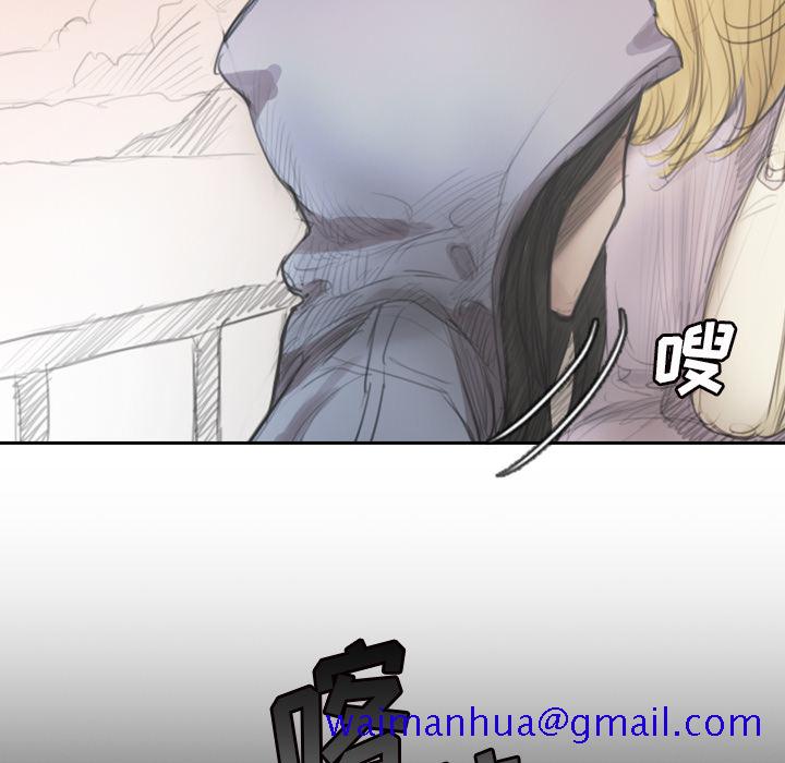 《诡秘的姐妹》漫画 第1章